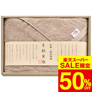 iX[p[SALE z 50OFF Z[ ԌjΕ ~Mtg ^I f Jv~A oX^I MP-3000 /  oY j j oYj Ԃ TԂ z A 