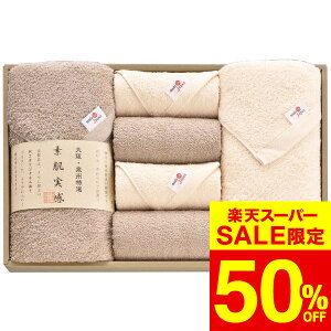 iX[p[SALE z 50OFF Z[ ԌjΕ ~Mtg ^I f Jv~A ^IZbg MP-10000 /  oY j j oYj Ԃ TԂ z A 