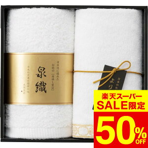 iX[p[SALE z 50OFF Z[ ԌjΕ ~Mtg ^I 肷 tFCX^I2P YG-2120 /  oY j j oYj Ԃ TԂ z A Cj 