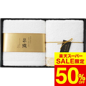 iX[p[SALE z 50OFF Z[ ԌjΕ ~Mtg ^I 肷 oX^I2P YG-2150 /  oY j j oYj Ԃ TԂ z A Cj w 