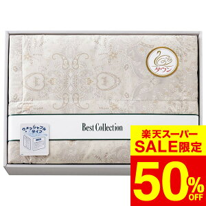 yX[p[SALE z 50OFF Z[ ԌzΕ ~Mtg 􂦂_EPbg x[W WUF-3011 /  oY j j oYj Ԃ TԂ z A Cj w A