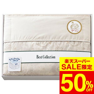 yX[p[SALE z 50OFF Z[ ԌzΕ ~Mtg 􂦂_EPbg x[W WUF-3015 /  oY j j oYj Ԃ TԂ z A Cj w A