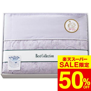 yX[p[SALE z 50OFF Z[ ԌzΕ ~Mtg 􂦂_EPbg p[v WUF-3015 /  oY j j oYj Ԃ TԂ z A Cj w A