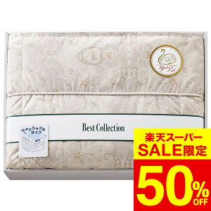 yX[p[SALE z 50OFF Z[ ԌzΕ ~Mtg { 􂦂_EPbg x[W WUF-3020 /  oY j j oYj Ԃ TԂ z A Cj 