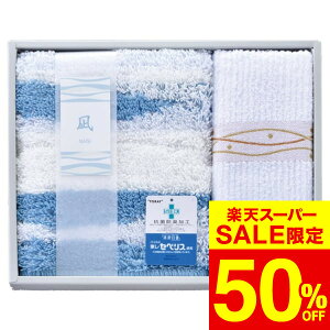 iX[p[SALE z 50OFF Z[ ԌjΕ ~Mtg ^I  SoX}bg&tFCX^IZbg 94660 /  oY j j oYj Ԃ TԂ z A C