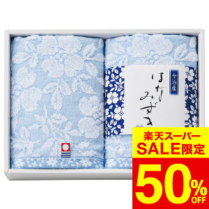 iX[p[SALE z 50OFF Z[ ԌjΕ ~Mtg Ga ͂Ȃ݂ EHbV^I2PiIF-8116j /  oY j j oYj Ԃ TԂ z A