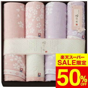 yX[p[SALE z 50OFF Z[ ԌzΕ ~Mtg z ^IZbg(IS8610) /  oY j j oYj Ԃ TԂ z A Cj w AE ސE 