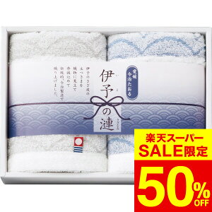 yX[p[SALE z 50OFF Z[ ԌzΕ ~Mtg Ga ɗ\̗ EHbV^I2PiIF-5816j /  oY j j oYj Ԃ TԂ z A 