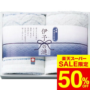 iX[p[SALE z 50OFF Z[ ԌjΕ ~Mtg Ga ɗ\̗ tFCX^I2PiIF-5821j /  oY j j oYj Ԃ TԂ z A 