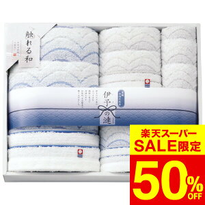 yX[p[SALE z 50OFF Z[ ԌzΕ ~Mtg Ga ɗ\̗ ^IZbgiIF-5850j /  oY j j oYj Ԃ TԂ z A Cj