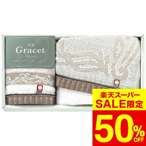 iX[p[SALE z 50OFF Z[ ԌjΕ ~Mtg  ^I OCXg ^IZbg(IGY26150) ^I  oY j j oYj Ԃ TԂ z 