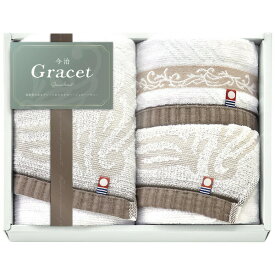 【スーパーSALE 半額 50％OFF セール 期間限定】お歳暮 冬ギフト タオル 今治 グレイスト タオルセット(IGY26250) 今治タオル 結婚 出産 内祝い お祝い 出産内祝い お返し 香典返し 引っ越し ご挨拶 快気祝い 入学 就職 退職 贈答品 日用品 タオルギフト gws ギフトお年賀