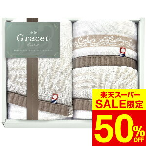 iX[p[SALE z 50OFF Z[ ԌjΕ ~Mtg ^I  OCXg ^IZbg(IGY26250) ^I  oY j j oYj Ԃ TԂ z 