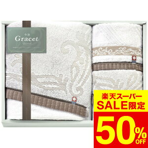 iX[p[SALE z 50OFF Z[ ԌjΕ ~Mtg ^I  OCXg ^IZbg(IGY26400) ^I  oY j j oYj Ԃ TԂ z 