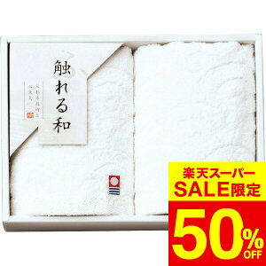 iX[p[SALE z 50OFF Z[ ԌjΕ ~Mtg Ga Cg EHbV^I2PiIF-9116j /  oY j j oYj Ԃ TԂ z A 