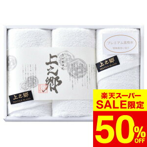 iX[p[SALE z 50OFF Z[ ԌjΕ ~Mtg v~Az zCgtFCX^I3PiKW-3000j /  oY j j oYj Ԃ TԂ z A 