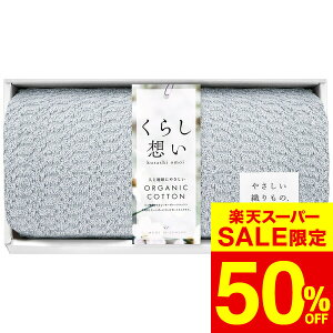 iX[p[SALE z 50OFF Z[ ԌjΕ ~Mtg 炵z I[KjbNRbg XoX^IiKRS70150ju[O[ /  oY j j oYj Ԃ T