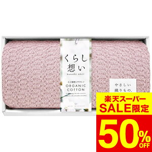 iX[p[SALE z 50OFF Z[ ԌjΕ ~Mtg 炵z I[KjbNRbg XoX^IiKRS70150jsNp[v /  oY j j oYj Ԃ 