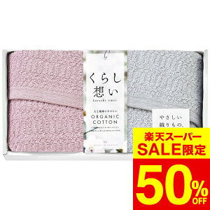 iX[p[SALE z 50OFF Z[ ԌjΕ ~Mtg 炵z I[KjbNRbg XtFCX^I2PiKRS70200j /  oY j j oYj Ԃ TԂ 