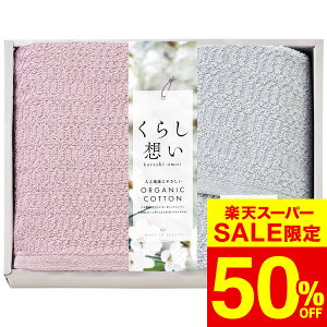 iX[p[SALE z 50OFF Z[ ԌjΕ ~Mtg 炵z I[KjbNRbg X^IZbgiKRS70250j /  oY j j oYj Ԃ TԂ 