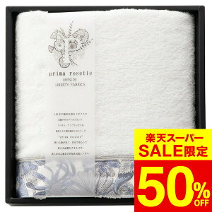 iX[p[SALE z 50OFF Z[ ԌjΕ ~Mtg prima rosette using by LIBERTY FABRICS XoX^IiPRB-2420j /  oY j j oYj Ԃ TԂ z 