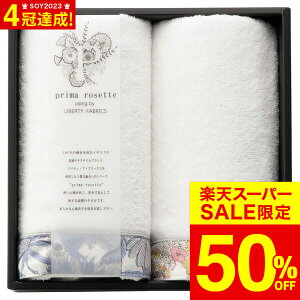 iX[p[SALE z 50OFF Z[ Ԍjprima rosette using by LIBERTY FABRICS tFCX^I2PiPRB-2425j /  oY j j oYj Ԃ TԂ z A Cj w 