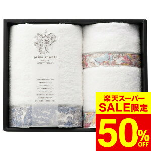 iX[p[SALE z 50OFF Z[ ԌjΕ ~Mtg prima rosette using by LIBERTY FABRICS ^IZbgiPRB-2440j /  oY j j oYj Ԃ TԂ z A 