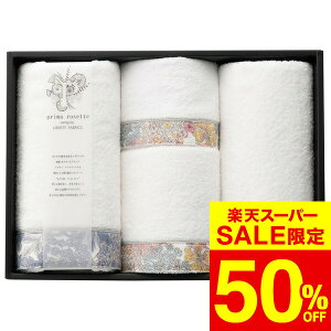 iX[p[SALE z 50OFF Z[ ԌjΕ ~Mtg prima rosette using by LIBERTY FABRICS ^IZbgiPRB-2450j /  oY j j oYj Ԃ TԂ z A 