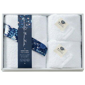 お歳暮 ギフト アンナ エミリア タオルセット(0712549H) / 結婚 出産 内祝い お祝い 出産内祝い お返し 香典返し 引っ越し ご挨拶 快気祝い 入学 就職 退職 贈答品 日用品 タオルギフト gws 七五三