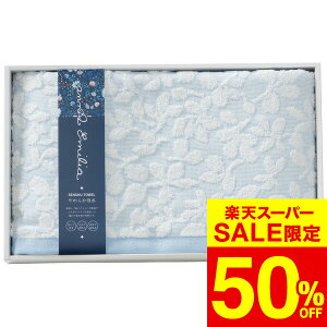 yX[p[SALE z 50OFF Z[ ԌzΕ ~Mtg Ai G~A oX^I(0713080H) /  oY j j oYj Ԃ TԂ z A Cj w A