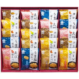 お中元 夏ギフト スイーツ ギフト 米菓 穂のなごみ BK-EO / 結婚 出産 内祝い お祝い 出産内祝い お返し 香典返し 引っ越し ご挨拶 快気祝い 入学 就職 退職 gws 御中元