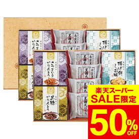 スイーツ 風雅甘々 和菓子詰合せ FB-CO / 結婚 出産 内祝い お祝い 出産内祝い お返し お祝い返し 香典返し 引っ越し ご挨拶 快気祝い 入学 就職 退職 gws ギフト 母の日ギフト2026
