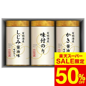 yX[p[SALE z 50OFF Z[ ԌzΕ ~Mtg O 薡t̂l NA-15 /  oY j j oYj Ԃ TԂ z A Cj w A