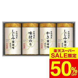 yX[p[SALE z 50OFF Z[ ԌzΕ ~Mtg O 薡t̂l NA-20 /  oY j j oYj Ԃ TԂ z A Cj w A