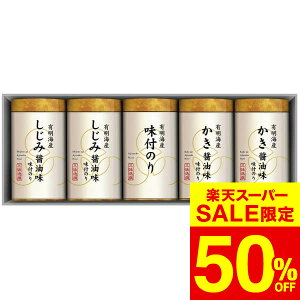 yX[p[SALE z 50OFF Z[ ԌzΕ ~Mtg O 薡t̂l NA-25 /  oY j j oYj Ԃ TԂ z A Cj w A