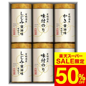 yX[p[SALE z 50OFF Z[ ԌzΕ ~Mtg O 薡t̂l NA-30 /  oY j j oYj Ԃ TԂ z A Cj w A