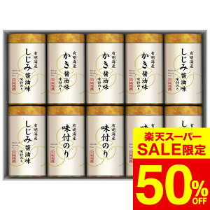 yX[p[SALE z 50OFF Z[ ԌzΕ ~Mtg O 薡t̂l NA-50 /  oY j j oYj Ԃ TԂ z A Cj w A