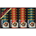 お歳暮 冬ギフト 酵素焙煎ドリップコーヒーセット(ND-250) / 結婚 出産 内祝い お祝い 出産内祝い お返し 香典返し 引っ越し ご挨拶 快気祝い 入学 就職 退職 贈答品 gws ギフト