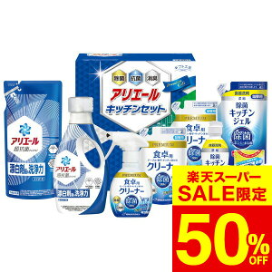 iX[p[SALE z 50OFF Z[ ԌjΕ ~MtgH[ AG[&Lb`Zbg(SAK-50) /  oY j j oYj Ԃ TԂ z A Cj w 