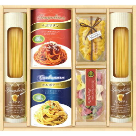 彩食ファクトリー 味わいソースで食べるパスタセット PHF-CJX / 結婚 出産 内祝い お祝い 出産内祝い お返し お祝い返し 香典返し 引っ越し ご挨拶 快気祝い 入学 就職 退職 贈答品 gws ギフト