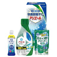 【スーパーSALE 半額 50％OFF セール 期間限定】お中元 夏ギフト ギフト工房 快適部屋干しアリエールギフ…