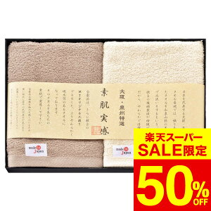 iX[p[SALE z 50OFF Z[ ԌjΕ ~Mtg ^I f Jv~A tFCX^I2P MP-2000 /  oY j j oYj Ԃ TԂ z 