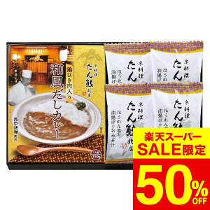 iX[p[SALE z 50OFF Z[ ԌjΕ ~Mtg O uFkXvoGeBMtg MTB-14 /  oY j j oYj Ԃ TԂ z A Cj