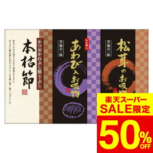 yX[p[SALE z 50OFF Z[ ԌzΕ ~Mtg ґt[YhCƊC̍Kl(FDC-10) /  oY j j oYj Ԃ TԂ z A Cj w 