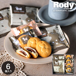 ���َq �M�t�g �o�Y���j�� [Rody ���f�B �J�t�F�^�C���Z�b�g(NIN-05) �N�b�L�[4�� & �h���b�v�R�[�q�[2��] � ���j�� ���b�Z�[�W�t�� �������j�� �X�C�[�c �L�����N�^�[ �����z�����A�M�t�g 