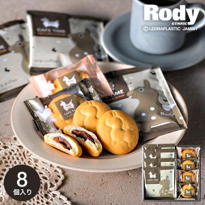 ���َq �M�t�g �o�Y���j�� [Rody ���f�B �J�t�F�^�C���Z�b�g(NIN-07) �N�b�L�[4�� & �h���b�v�R�[�q�[4��] � �R�[�q�[�Ƃ��َq ���j�� ���b�Z�[�W�t�� �������j�� �X�C�[�c �L�����N�^�[ ��