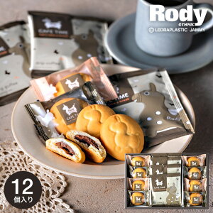 ���َq �M�t�g �o�Y���j�� [Rody ���f�B �J�t�F�^�C���Z�b�g(NIN-10) �N�b�L�[8�� & �h���b�v�R�[�q�[4��] � ���j�� ���b�Z�[�W�t�� �������j�� �X�C�[�c �L�����N�^�[ �����z�����A�M�t�g 