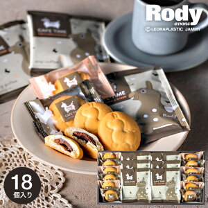 ��̓� ���َq �M�t�g �o�Y���j�� Rody ���f�B �J�t�F�^�C���Z�b�g(NIN-15) �N�b�L�[ & �h���b�v�R�[�q�[ � ���j�� ���b�Z�[�W�t�� �������j�� ������� ���� �L�����N�^�[ �����z�����A 
