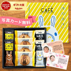 楽天市場 プチギフト 送料無料の通販