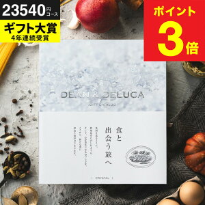 DEAN & DELUCA fB[Ahf[J J^OMtg O uh yIׂ鉿i6R[XzH̃ZNgVbv MtgJ^O /  j Ԃ Vzj jԂ o 